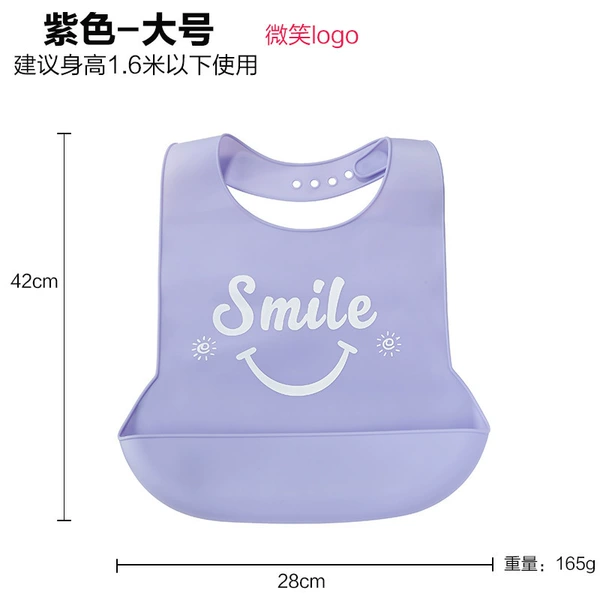 Purple, big, with your logo imprint