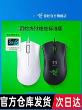 ���z���ߘ�׼��ڰ�ɫUSB��X늸��о��Α�LOL��������ଓ