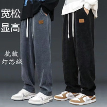 清仓捡漏灯芯绒休闲卫裤男士春秋潮牌宽松直筒裤冬季厚款运动裤子