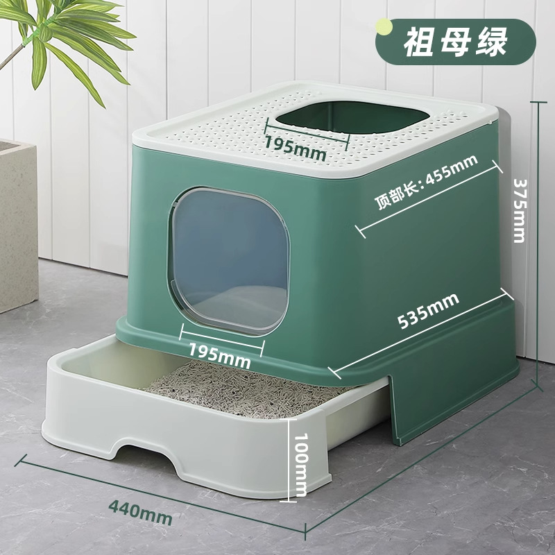 Caja de arena para gatos con tapa de cajón totalmente cerrada, antisalpicaduras, bandeja grande y extra grande, inodoro para gatos, suministros para gatos.