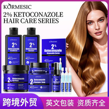 �羳ȫӢ��ͪ������ϴ�lˮKORMESIC Shampoo and Hair Care Set