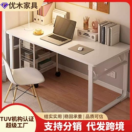 多用折叠桌;电脑桌;书桌