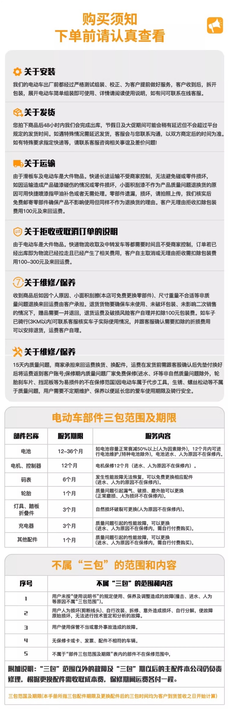 Construction of Electric Scooters, Driving Electric Vehicles, Folding Electric Vehicles, Two-Wheeled Vehicles, Small Vehicles, Mini Battery Vehicles