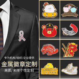 定制金属徽章 艾滋宣传标志粉红丝带亮钻胸针 飘带纽扣志愿者徽章
