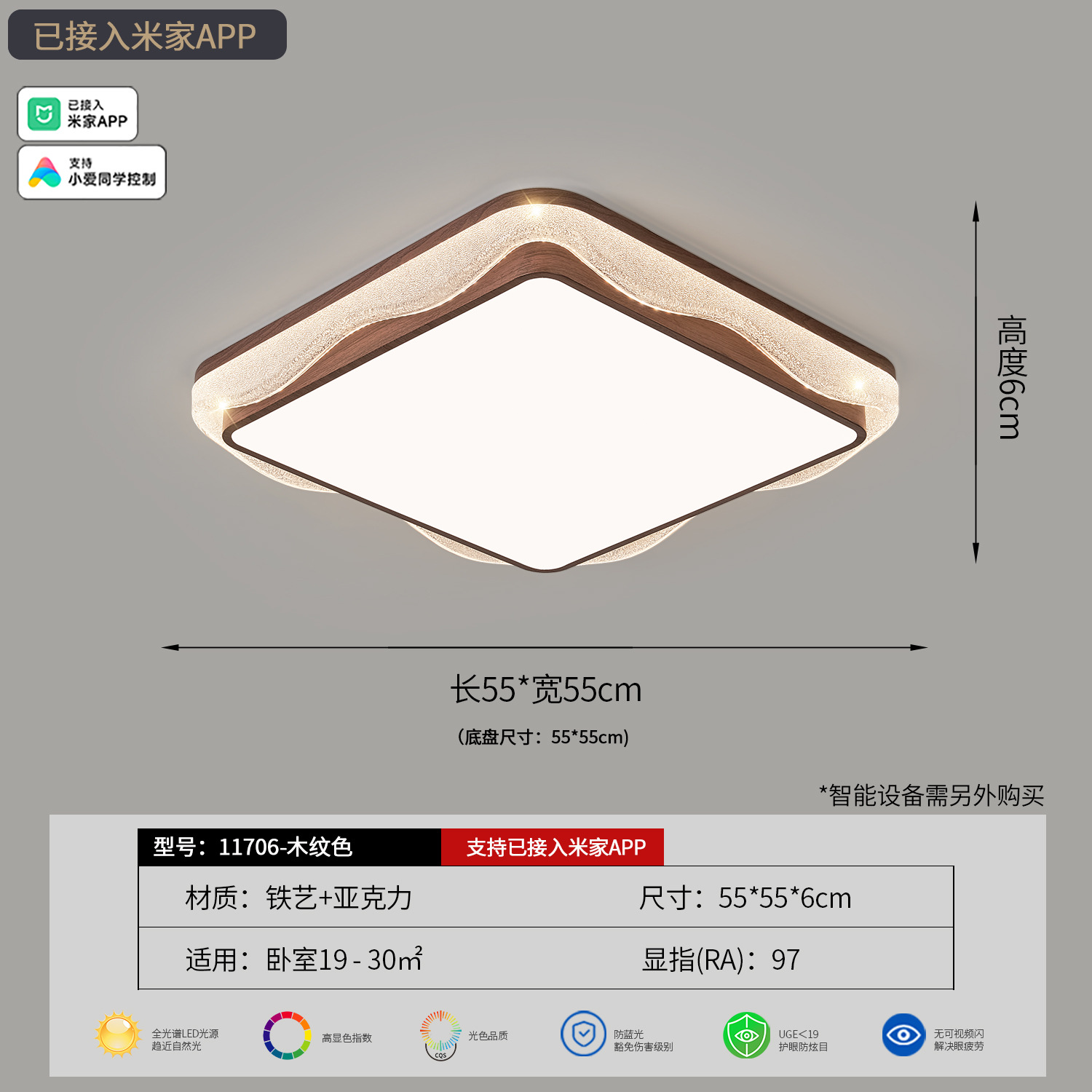 Luz de techo de sala de estar moderna y minimalista 2026 nueva luz de protección de ojos de espectro completo, lámpara principal de dormitorio de toda la casa, lámpara de montaña 293L