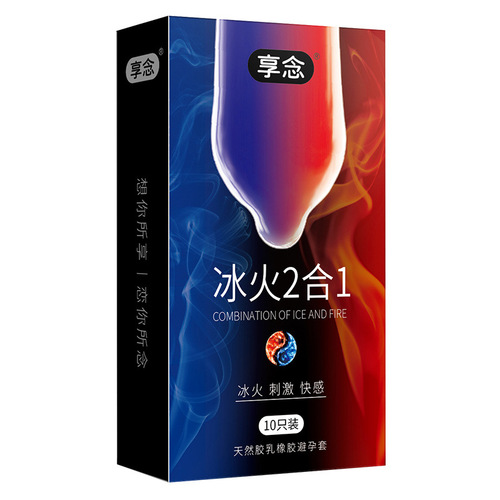Xiangnian Condoms 001 Long-lasting Small Steel Laminated Ice and Fire 2-in-1 Granular Thread 10 Pack Condoms and Family Planning Supplies