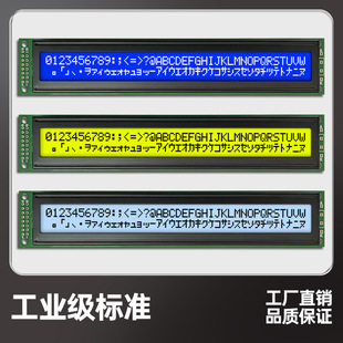 �пƃ|��LCM4002AҺ����40x2�ַ��c��@ʾģ�KLCD4002Һ���@ʾ��