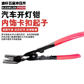 摩托车配附件;冲压加工;摩托车配附件