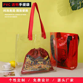 15年pvc手提袋子中秋节礼品手提袋定做pvc镭射中秋礼品袋中秋礼袋