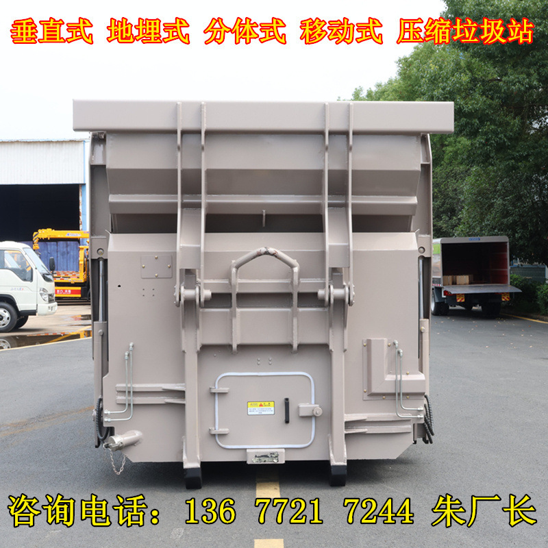 分体式垃圾压缩机 垃圾中转站压缩机 移动式垃圾处理中转站