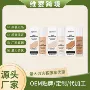 跨境轻薄系列水润粉底液