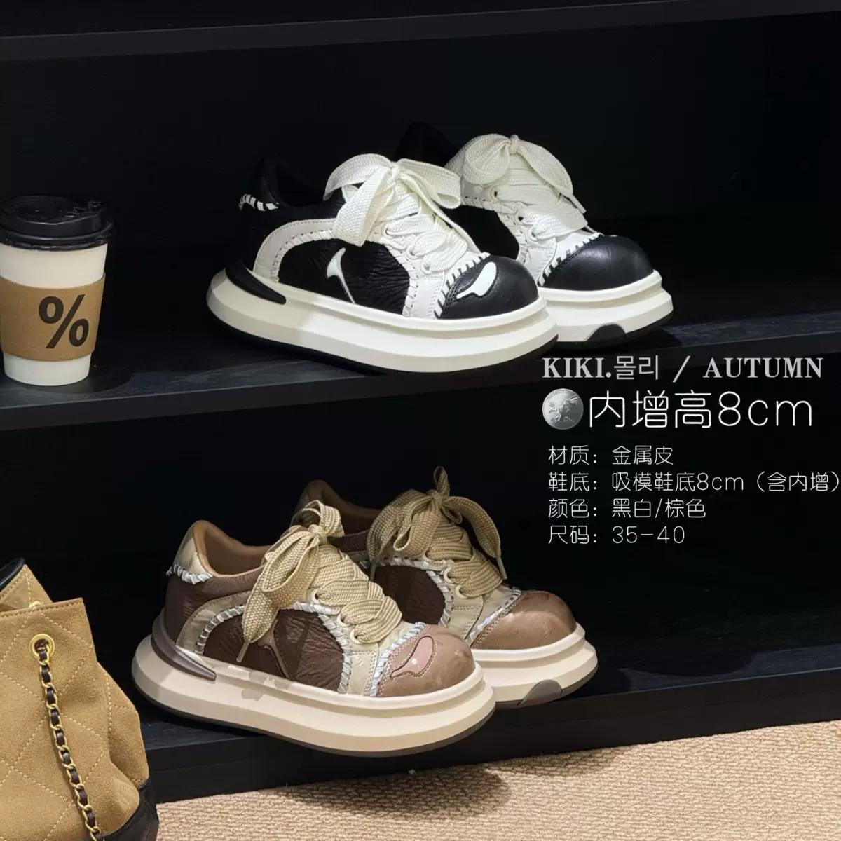 涂鸦拼色国潮休闲厚底运动小白鞋2025秋季新款百搭小众设计感板鞋