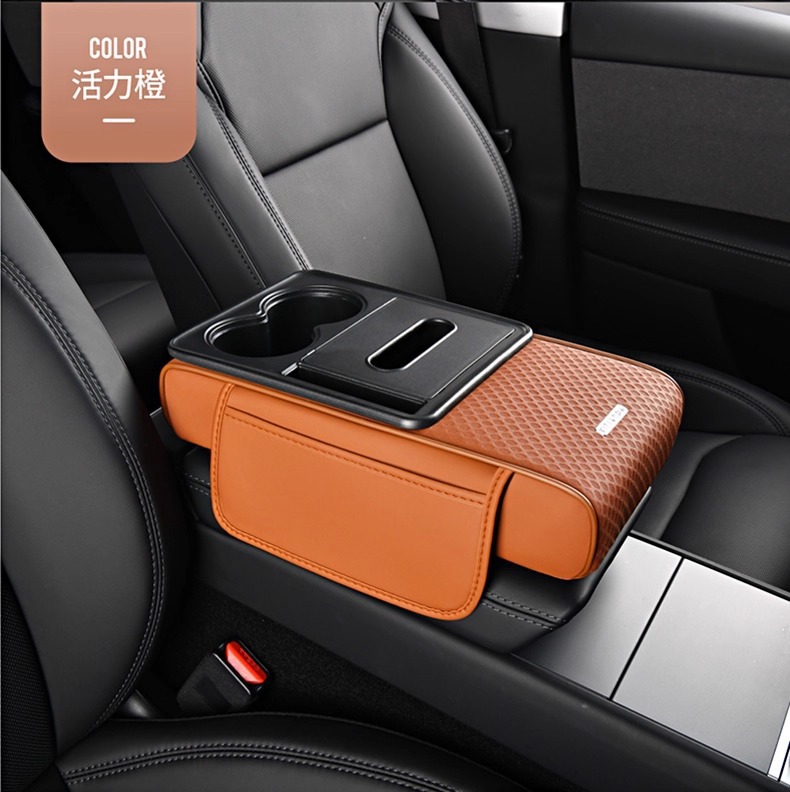 2025 New Central Car Armrest Box Booster Pad Protective Cover Double Cup Holder High-End Leather Car Tissue Box