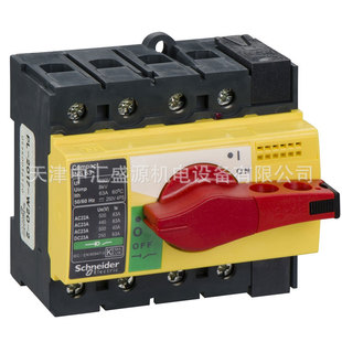 INS63 4P yellow face cover red handle 28919 load switch 28919 isolating switch