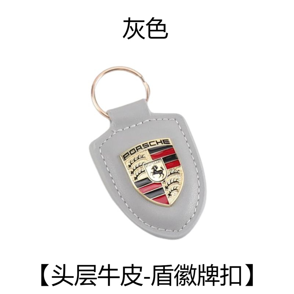 灰色