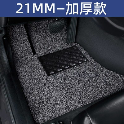 Car Wire Ring Floor Mat Single Piece Main Driver Upper Car Mat Driver's Wire Ring Passenger Cab Floor Mat Special Car Mat (Car Carpet) - main-driver-21mm-thickened-model-grey-washable