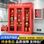 定制工地应急建筑消防柜