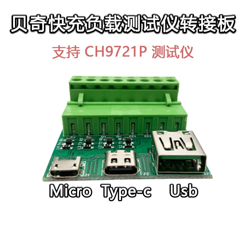 Программируемый DC электронный тестер нагрузки адаптометр Betch CH9721P /CH9722P /CH9723P