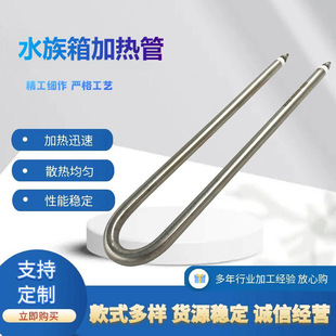 220V 2000W 늼ӟ�� U��⁼ӟ�� ˮ���ˮ���ӟ�늟��