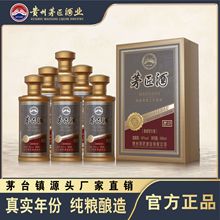 贵州省茅台镇53度酱香型白酒纯粮坤沙茅匠酒匠15礼盒商务接待酒