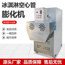 肥料加工设备;饲料加工设备;畜牧养殖机械