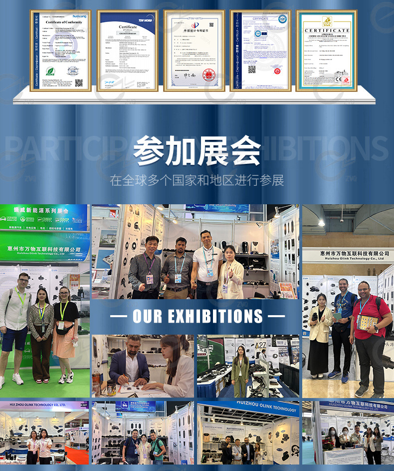 欧标转国标转接头