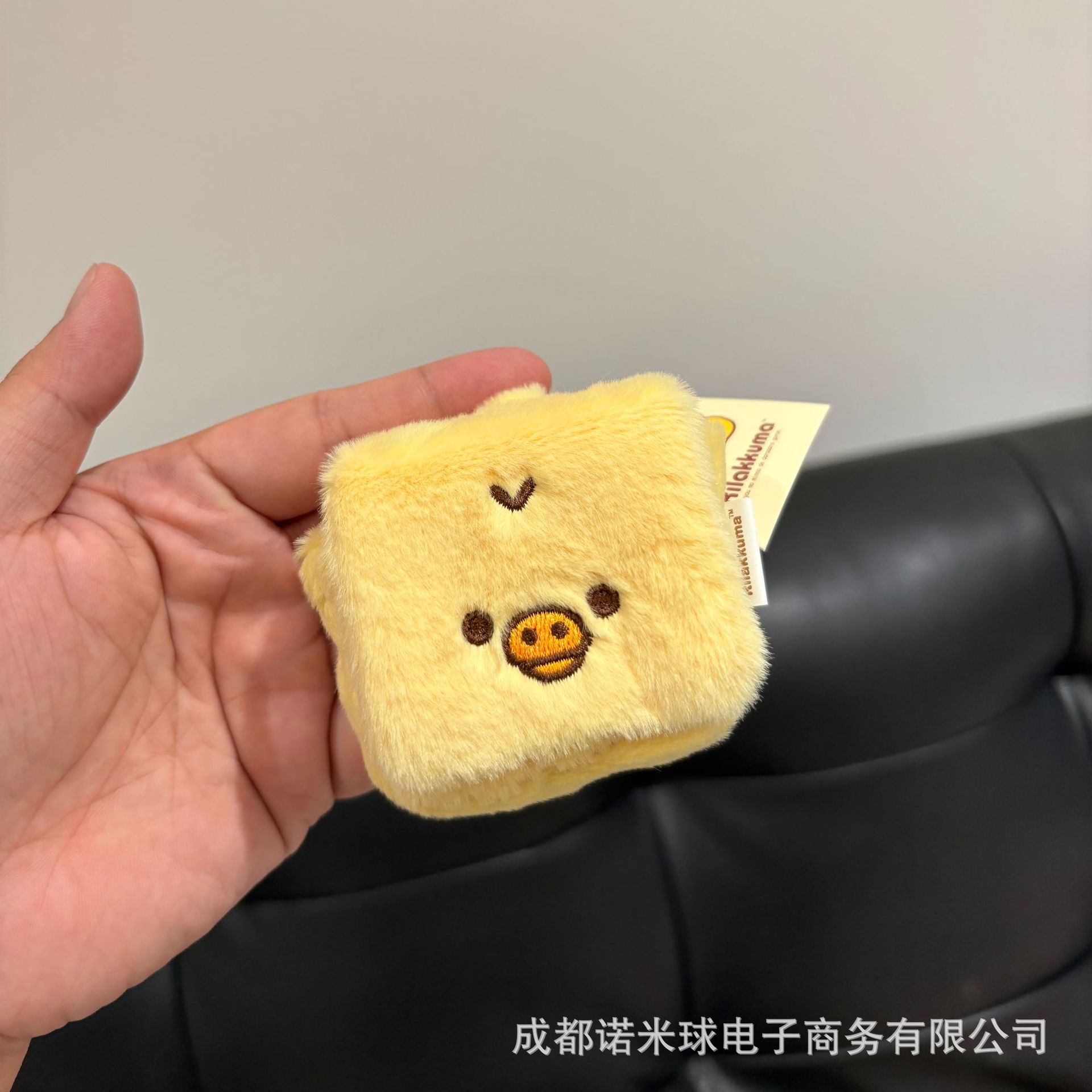 Colgante de Peluche para Bolso de Peluche Decorativo