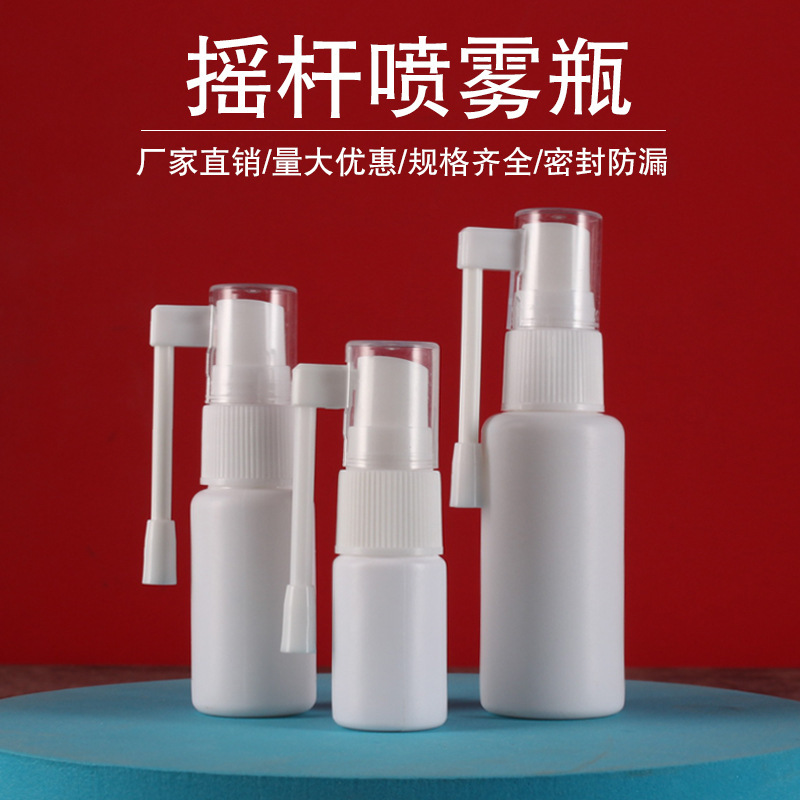 10 15 20 30 50mlプラスチック象鼻小スプレーボトル360度回転スプレーボトル小スプレーボトル|undefined