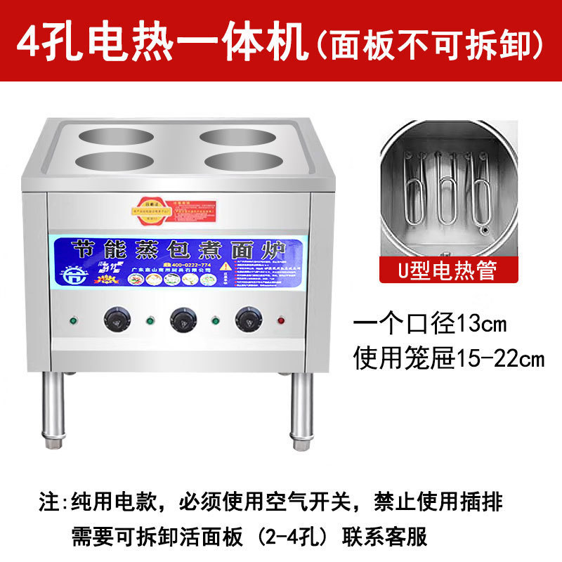 horno de vapor de gas licuado comercial horno de vapor de gas natural de ahorro de energía jaula pequeña máquina de polvo de salchicha horno de vapor 3 agujeros