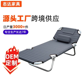 办公椅;车载充气床;摇椅