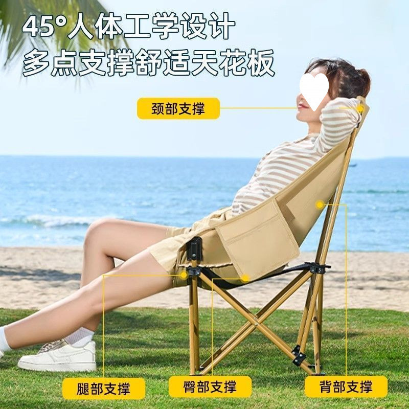 月亮椅加高靠背露营椅户外折叠椅便携式躺椅钓鱼凳沙滩椅野餐桌椅|undefined