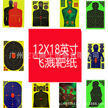 ��Target House�����ʽ����12*18Ӣ����������w�R�м��N���F؛