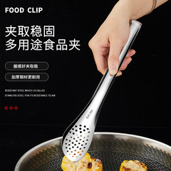 304不鏽鋼精巧食品夾多功能食物夾麵包夾自助餐夾烤肉夾擺攤