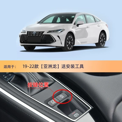 Camry Weifeng Landa Rui Ling | Automotive Sensors - 19-24-asian-dragon-pure-oil-delivery-tools