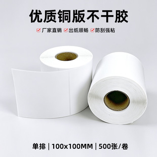 �~�治���z�˺��� 100100 100150��ճ����O�^�N�� �}��l�a����