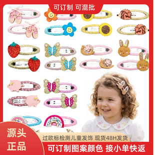 ��ͯ�l�A��ͨ����ˮ��bb�AŮͯ��Ƭˮ�ΊA�ɐ���ϵ�����A���A���l