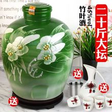 山西杏花村45度竹叶青酒产地竹叶酒露酒散装10斤礼盒坛装白酒整箱