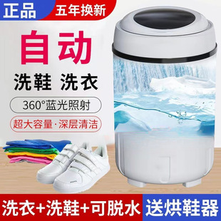 Automatic Shoe Washing Machine Household Mini Shoe Brushing Machine Three-In-One Washing and Drying All-In-One Washing Machine Shoe Washing Machine