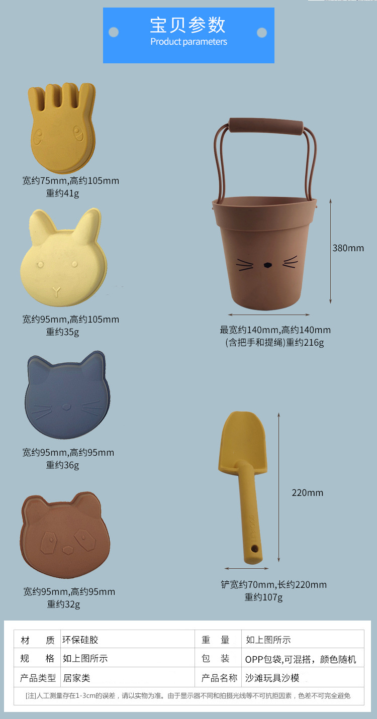 硅胶沙滩桶_02.jpg
