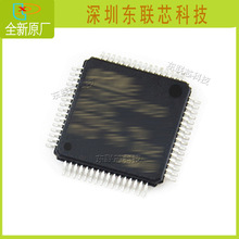 STM8S007C8T6 STM8S007 封装QFP64 微控制器 集成 IC芯片