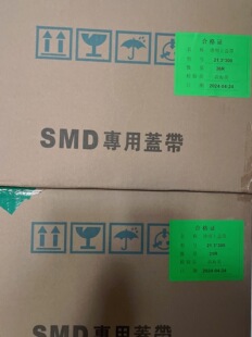 SMD��ճ���w����䛙C��Ĥ��ɫ͸�����o�PS����ώ�SMT�d������Ĥ