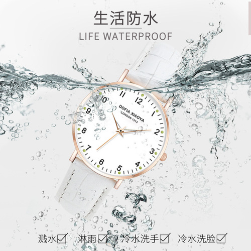 Xiaoya new ladies watch ins style Korean style simple temperament non-mechanical watch 1313 leather order