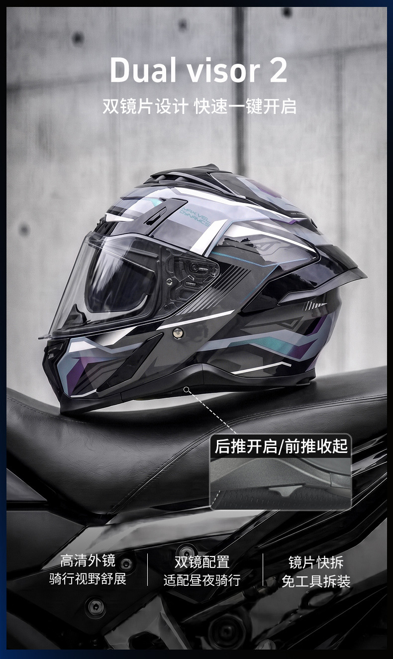 AD electric motorcycle helmet, men's, 3C/DOT/ECE certified, suitable for all seasons, winter riding, full-face motorcycle helmet