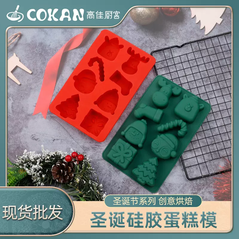 现货圣诞系列硅胶蛋糕模DIY巧克力模具6连圣诞树雪人礼物节日类