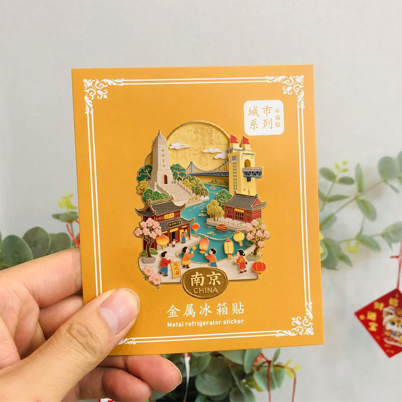 【南京】景点金属立体浮雕冰箱贴中山陵旅游景区纪念品文创礼物|undefined