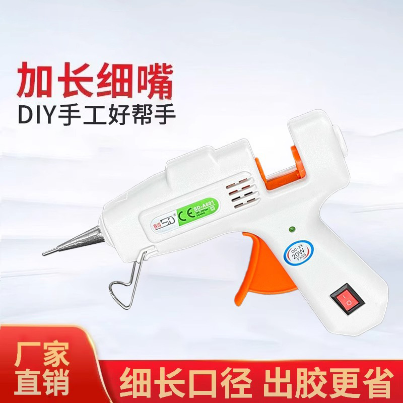 Saide Hot Melt Glue Gun Small Diameter 20W Extremely Fine Extended Diameter 1mm Household Hot Melt Glue Gun 7mm Pointed Glue Gun Saide Hot Melt Glue Gun Small Diameter 20W Extremely Fine Extended Diameter 1mm Household Hot Melt Glue Gun 7mm Pointed Glue Gun