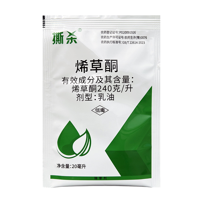 24% Gypsophones, Gypsophora, Copper Gypsophora, Soybean Rapeseed Herbicide, Gynecological Weeds, Sharp Grass Gypsophyllone