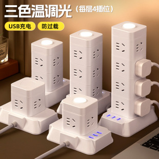 ��ʽ���Ͳ������^�d�๦��usb������ɫ��ҹ���Ų���ýӾ��厧��