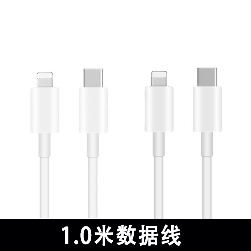 1.0m data cable