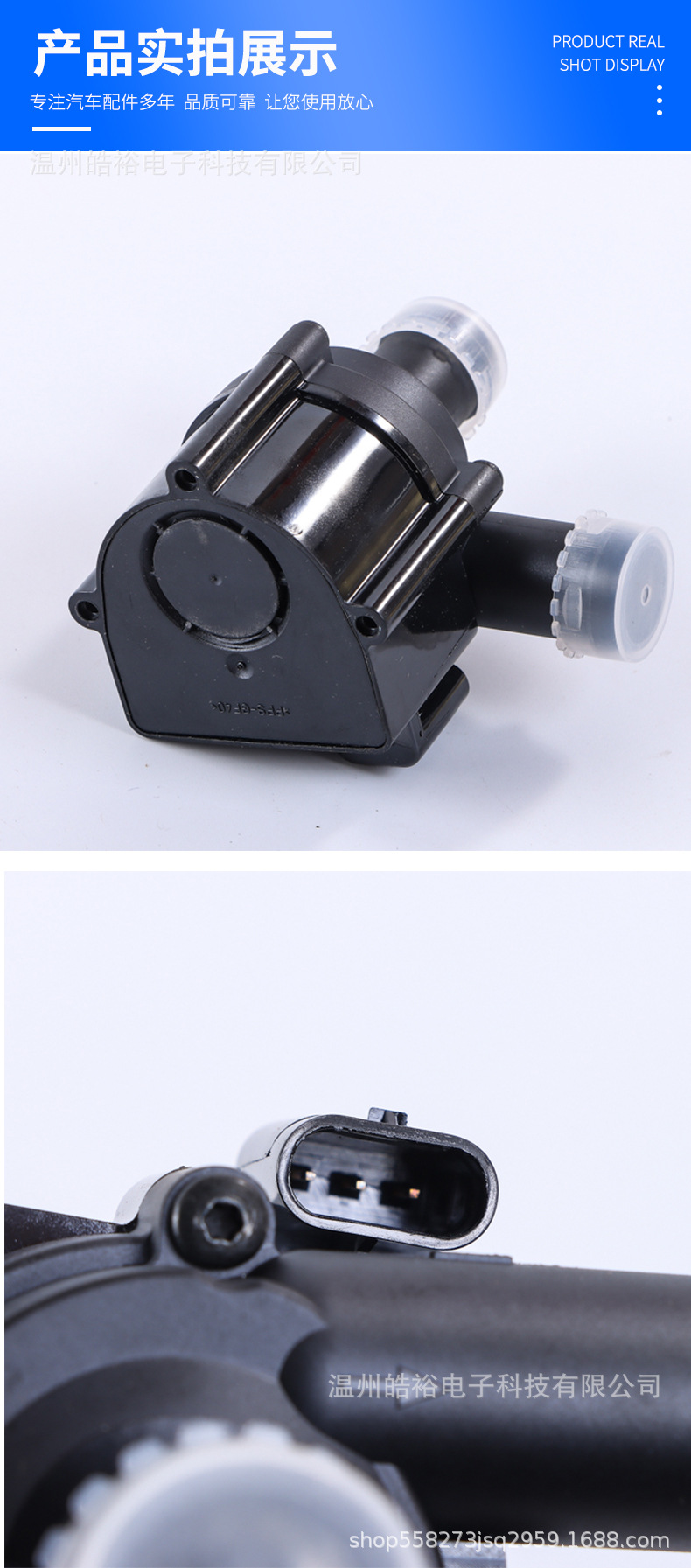 Suitable for Volkswagen Audi A4Q5 car auxiliary electronic water pump 5C0965561